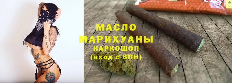 mega ссылка  Власиха  ТГК гашишное масло  купить  цена 